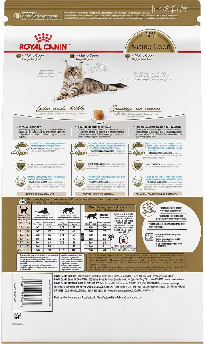 6lb Royal Canin Maine Coon Adult Dry Cat Food UAE | 4821-MTZUS